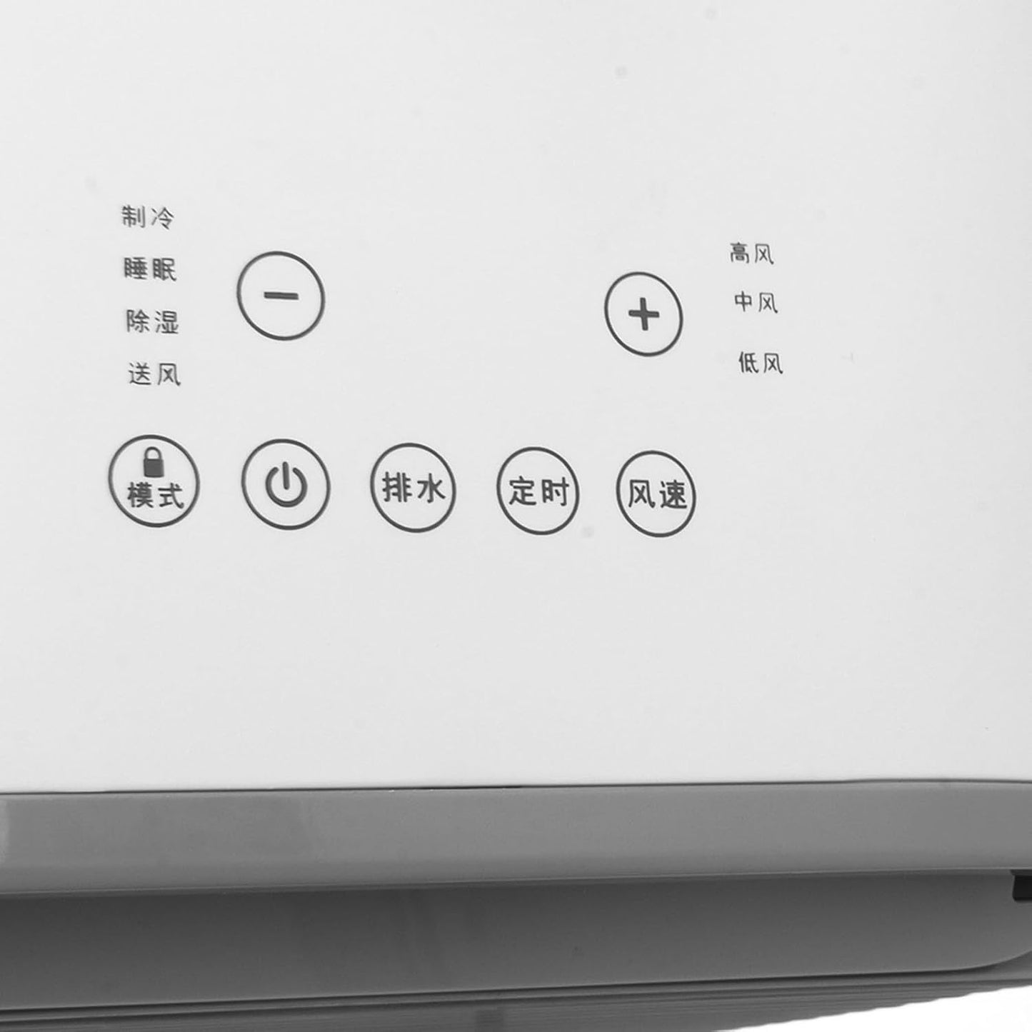 Climatiseur Portable, Alliage D'aluminium ABS Réglable, Télécommande à économie D'énergie, Refroidissement Rapide, Mini Climatiseur Personnel Avec Filet Pour Lit à La Maison