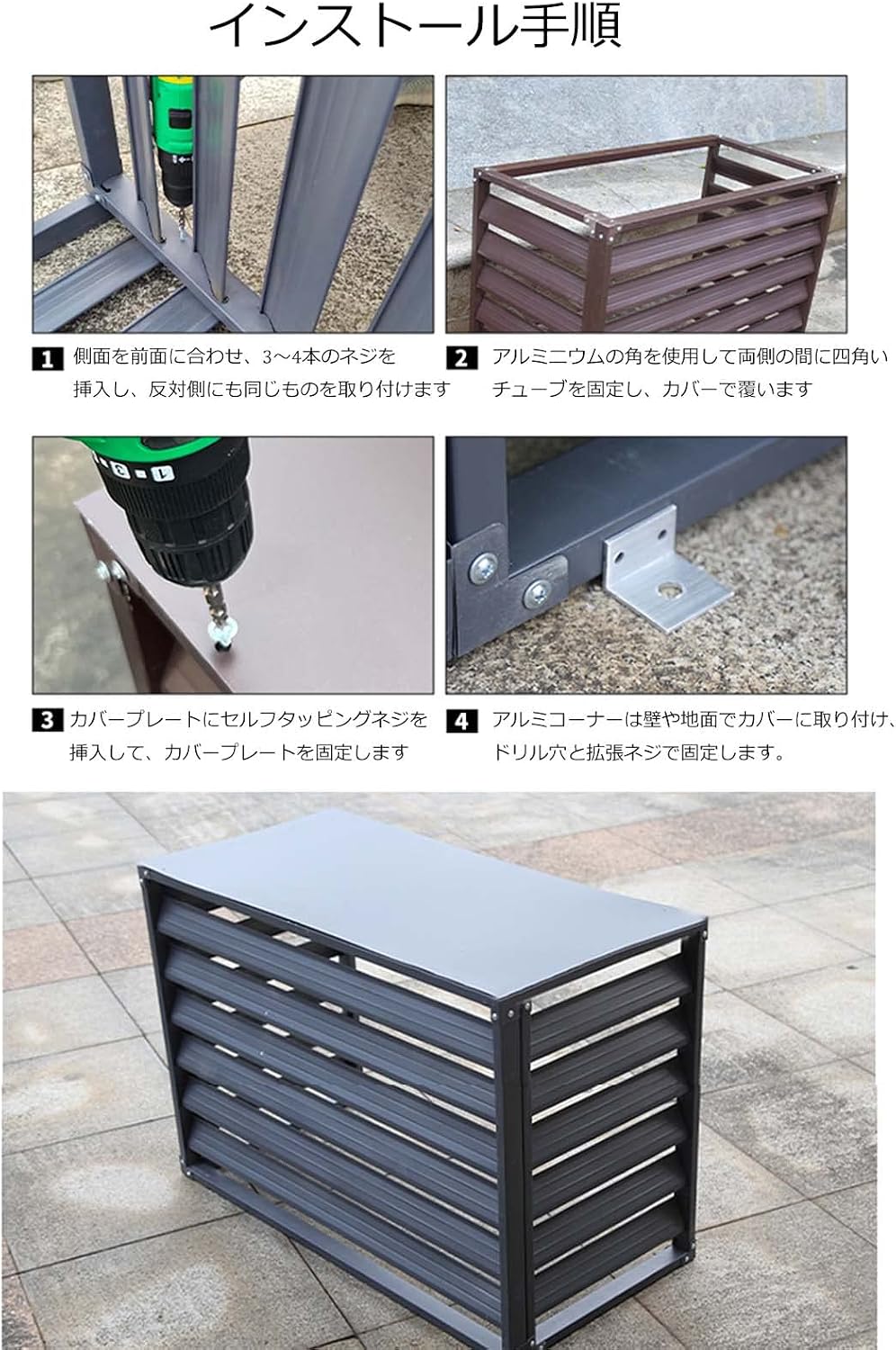 GENERIC Housse De Climatiseur Extérieur – Décorative, Autonome Pour Unités De Climatisation Et Ordures, Résistante Aux Intempéries 110 X 60 X 80 Cm (L X L X H) Et Ion élégant