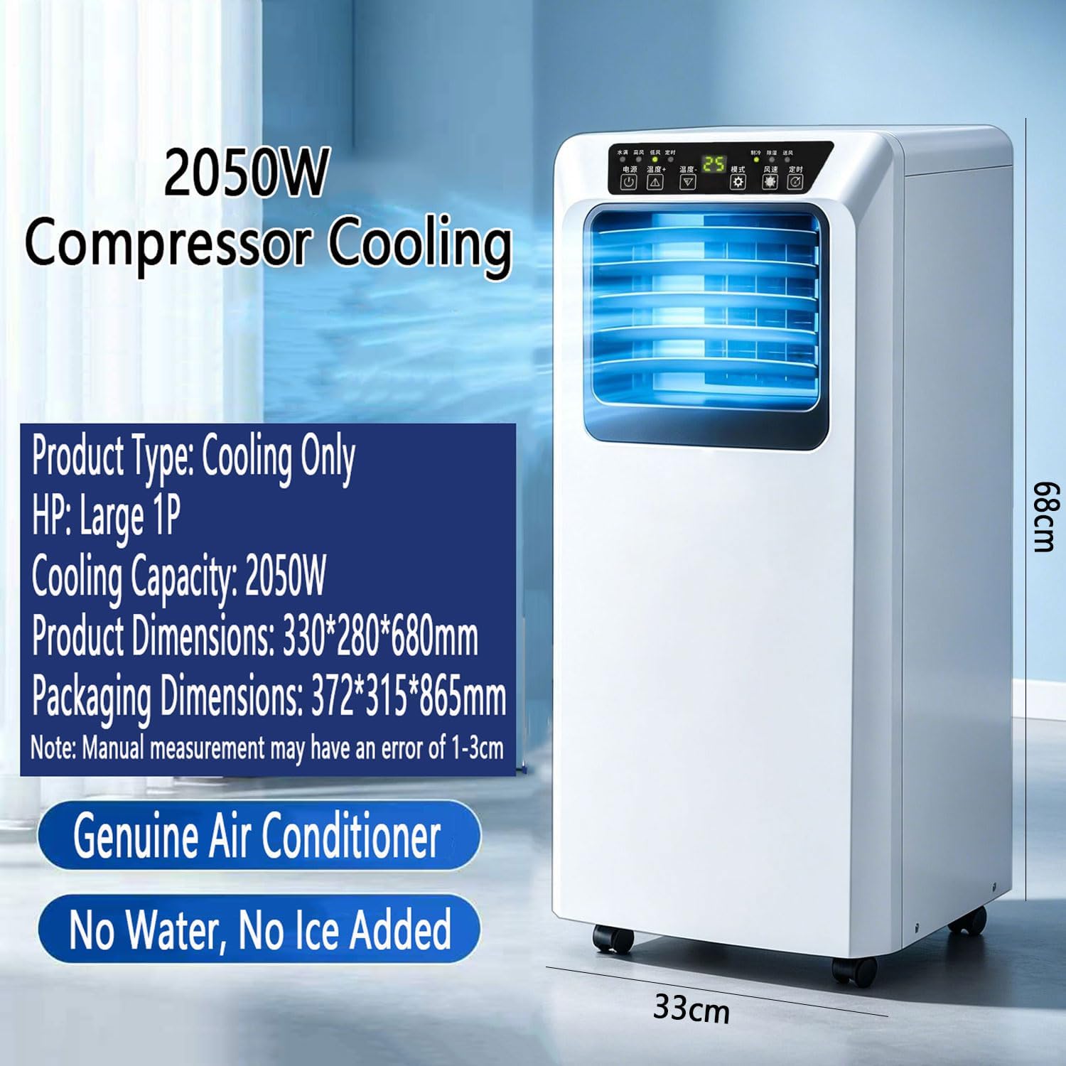 GENERIC Climatiseur Portable 8000 BTU Pour Pièces Jusqu'à 300 M², Refroidissement Silencieux, Déshumidificateur, Ventilateur, Télécommande, Minuterie 24h, Kit De Fenêtre Inclus, Mobilité Facile